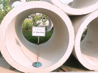 深耕水泥管道制造 專業(yè)鋼筋混凝土水泥管廠家解析